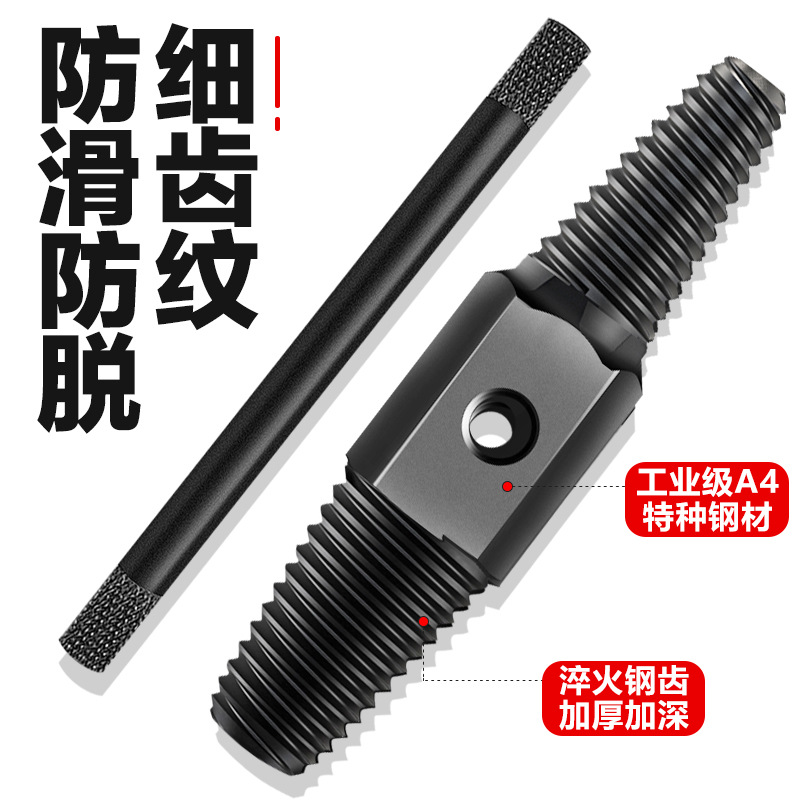 Double-head faucet broken thread remover, broken thread remover, 4-minute and 6-minute triangular valve stripped thread disassembly details Picture