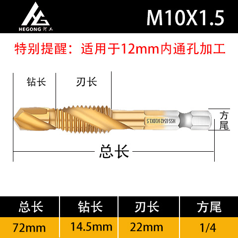Drilling and tapping integrated machine with titanium-coated composite taps for drilling, tapping and chamfering in one, US system (excluding tax) undefined