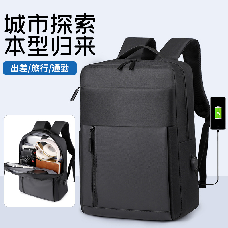 Wholesale of new business backpacks for men's commuting, large-capacity computer bags, multi-functional multi-compartment leisure travel bags details Picture