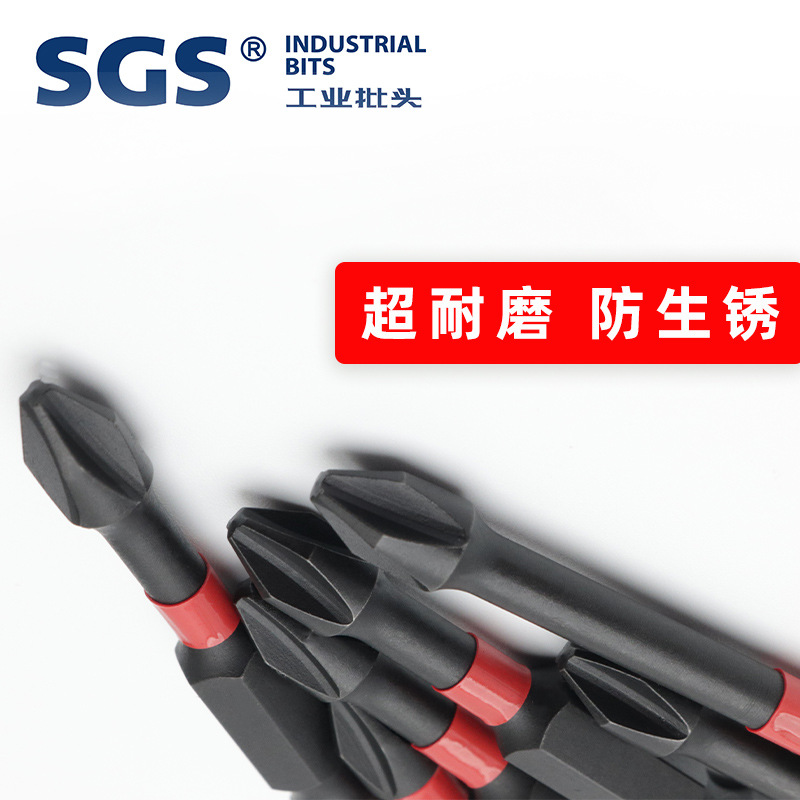 SGS anti-rust black phosphating cross impact Screwdriver S2 Strong magnetic high-hardness electric screwdriver impact cross screwdriver head Application Scenario