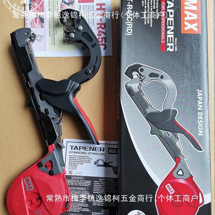 Japanese imported MAX Max branch binding machine for grapes, kiwifruit, tomatoes, eggplants and cucumbers with binding edges Specification drawing