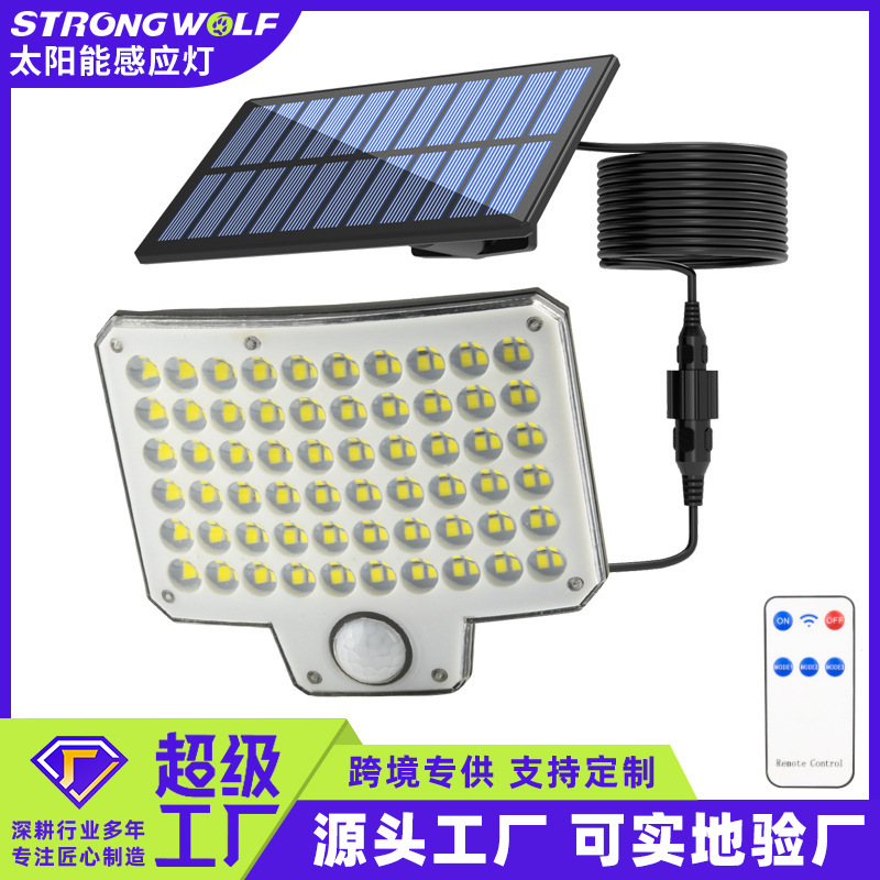 2024 New cross-border high-brightness human-sensing courtyard multi-functional outdoor wall lighting road split street lamp full figure