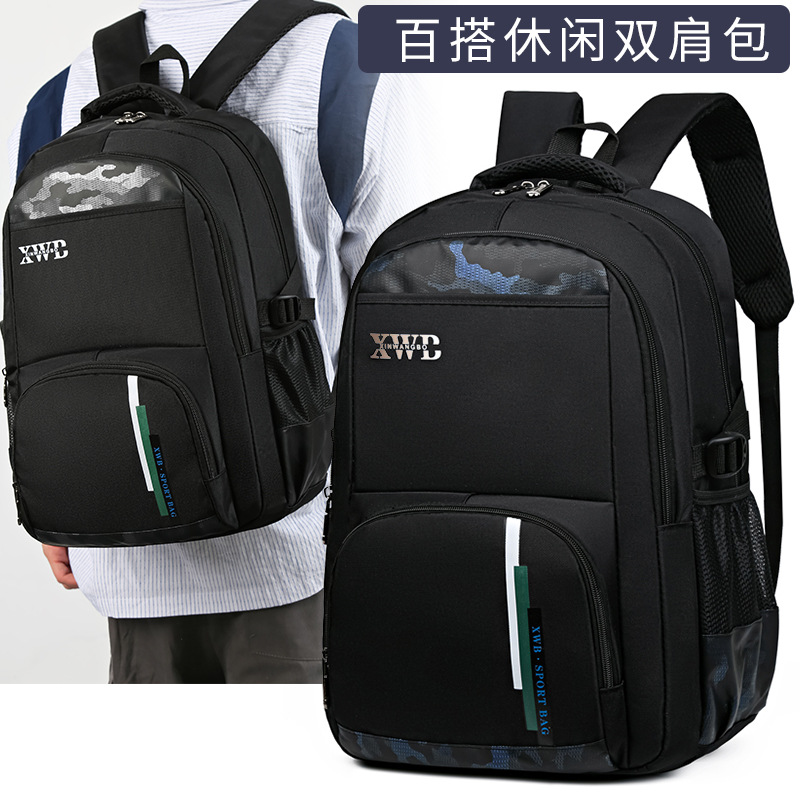 New large-capacity backpacks for casual and fashionable primary and secondary school students, simple back-protecting and load-reducing backpacks, factory wholesale Specification drawing