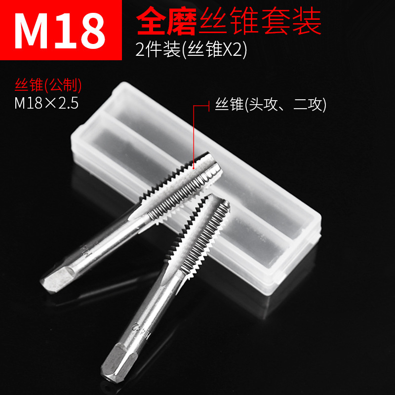 Tap, die, thread and tap combination set, manual threading tool, tapping drill bit, thread opener, wrench, thread base undefined