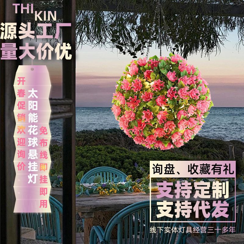 Cross-border solar LED flower ball lamp Outdoor courtyard villa camping waterproof hanging imitation plant and flower landscape lamp full figure