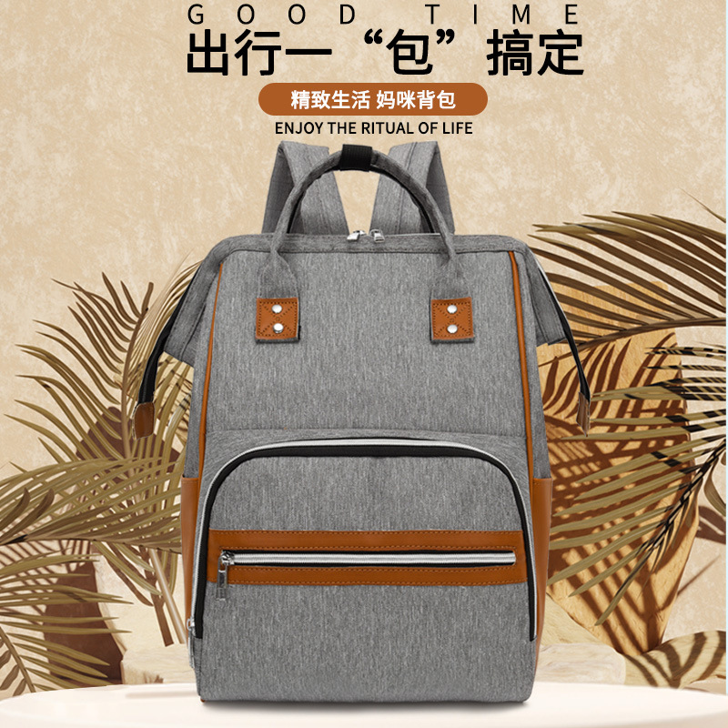 New mom bag, fashionable and simple diaper bag, mom bag, baby stroller backpack, cross-border large-capacity mom bag full figure