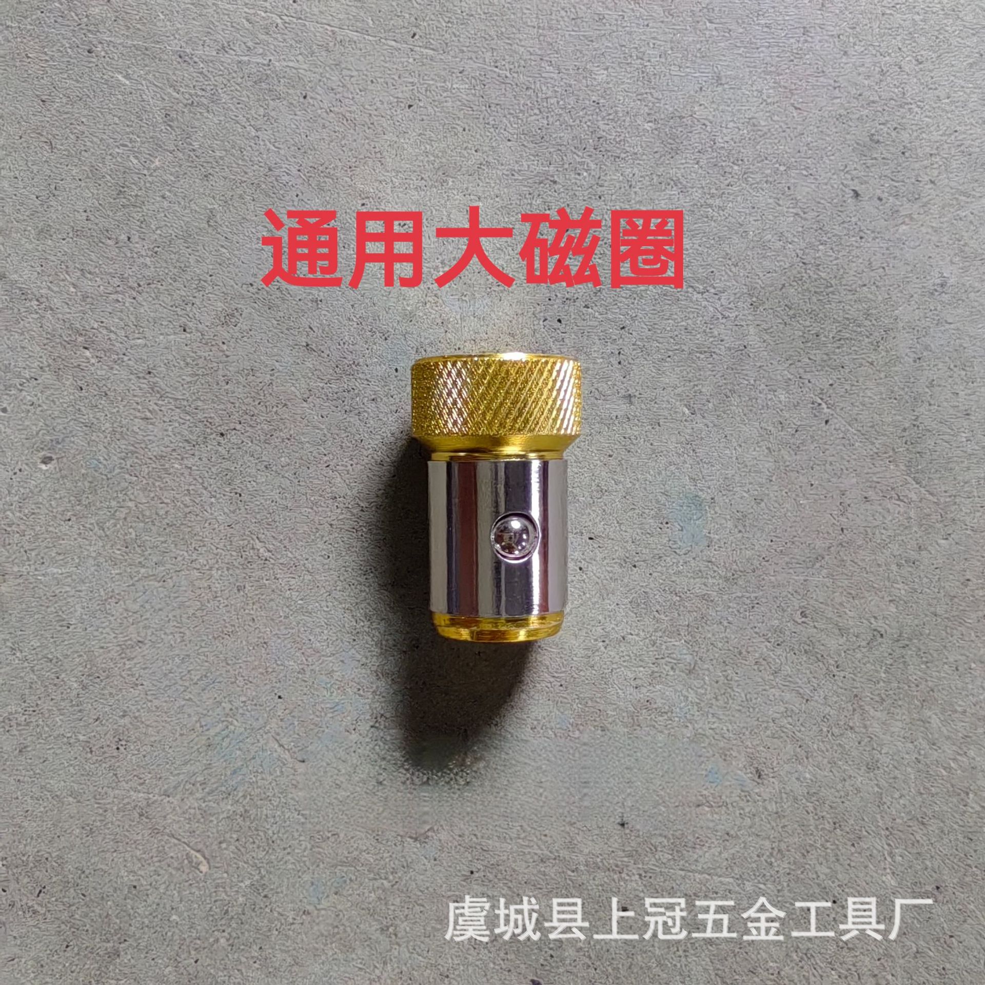 D1 port entry material electric screwdriver bit, super-hard and high-strength permanent magnet screwdriver bit, alloy steel double-pole head undefined