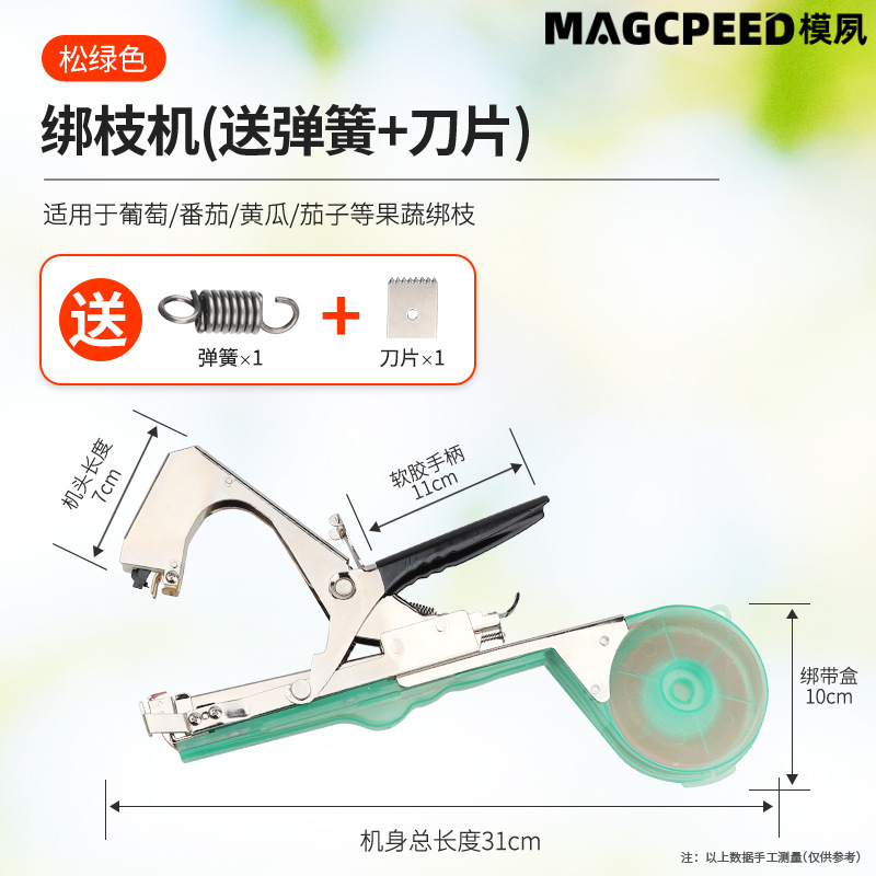 Manual binding machine for grapes, tomatoes, cucumbers, climbing vines and vines. Direct supply from the manufacturer undefined