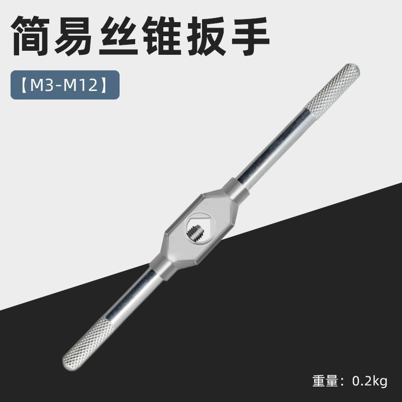 Wholesale of hand-use straight groove tap M3-M8 quick tapping five-piece set Thread hardware tools undefined