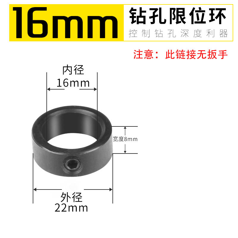 3-16mm drill bit limit ring, twist drill positioning ring, tool accessories wholesale, woodworking drill depth adjustment limit ring undefined