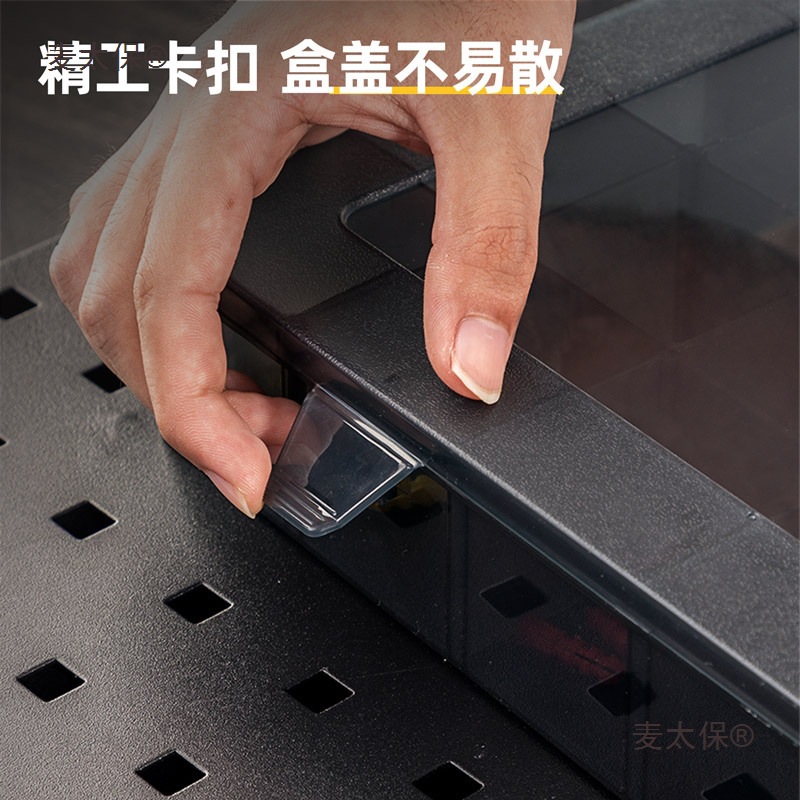Deli Parts box, plastic multi-compartment storage, screw box, tool classification, electronic components, drill bit accessories, Mtaibao Item Picture