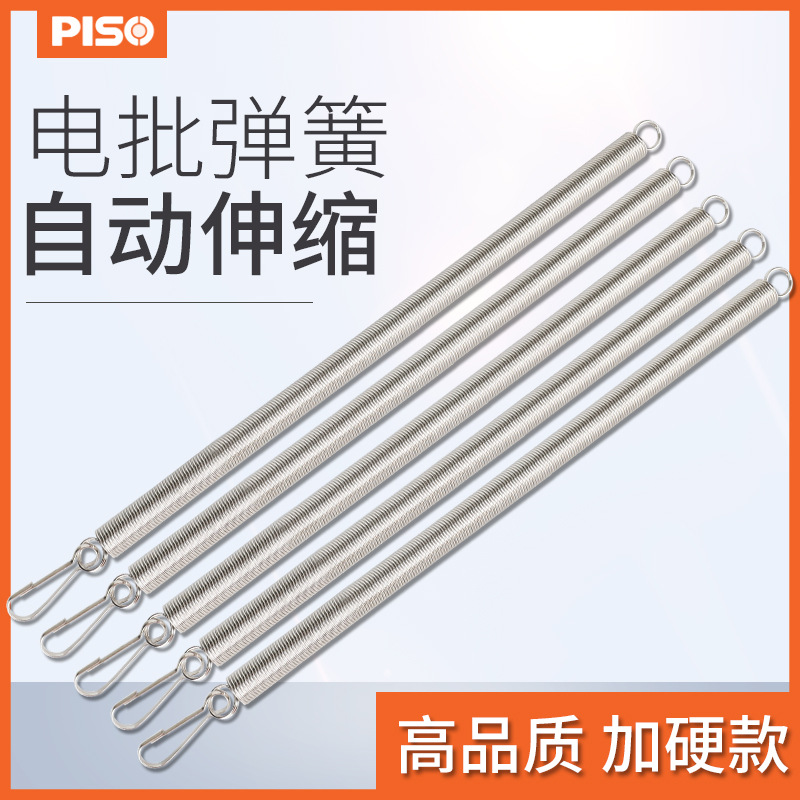 Electric screwdriver, air screwdriver, spring tensioner accessories, spring sliding door, tension spring balancer, spring, electric screwdriver hook Application Scenario