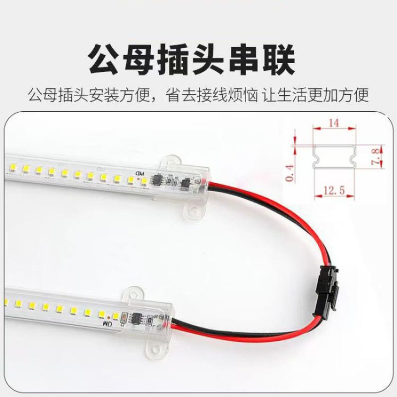 led double-row dual-color hard light strip, 220v high-voltage driver-free, embedded light for shopping malls, supermarkets, shelves, display cabinets, tobacco and alcohol cabinets details Picture