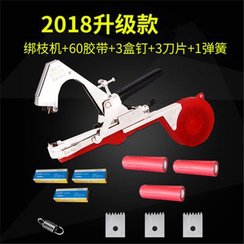 Grape branch binding machine, tomato binding machine, kiwi branch binding device, vine binding machine, tape binding device, vine binding gun nail undefined