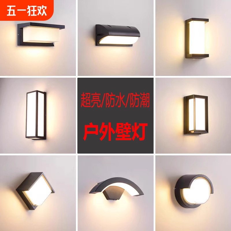 Wall lamps, outdoor villa courtyard lighting lamps, terrace balcony wall lamps, entrance door lamps, outdoor waterproof wall lamps, wall lamps full figure