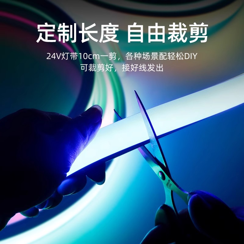 New led light strips, rgb light strips, flexible color-changing light strips, one-lamp one-cut shaped illuminated letters, outdoor atmosphere light strips details Picture