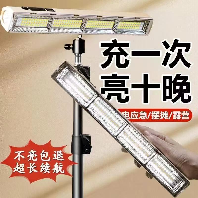 Street stall rechargeable lighting lamps, night market lamps for street vending, outdoor camping, household emergency lights for power outages, and multi-functional mobile phone rechargeable lights Specification drawing