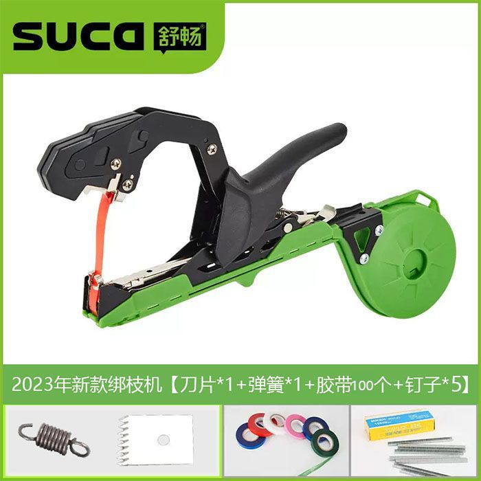 Shu Chang's new type of branch binding machine for grapes, tomatoes, cucumbers, kiwis and vegetables, nail binding, branch binding, nail stacking and tree planting undefined