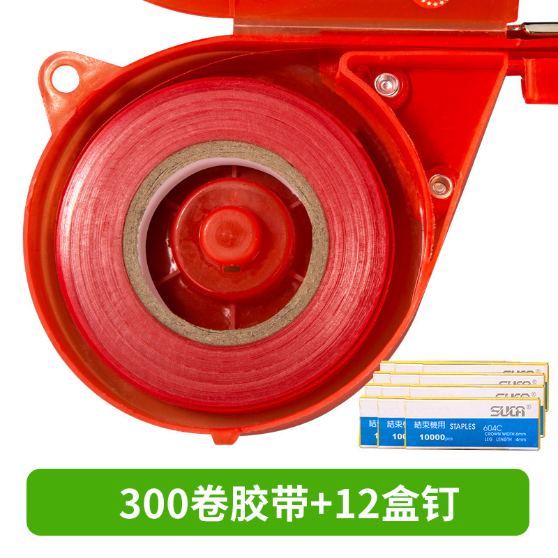 Upgrade the tomato branch binding machine for binding vines and vines, the grape and cucumber binding machine for binding tape and nails undefined