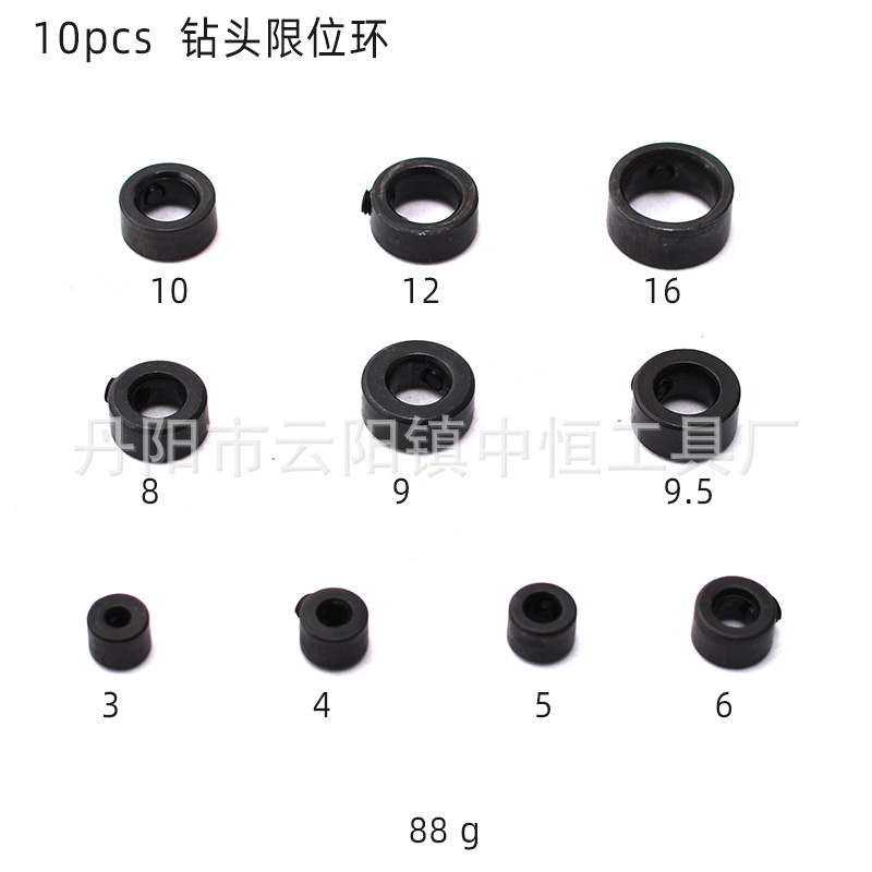 Cross-border best-selling 8/10-piece set 3-16mm woodworking drill bit limit ring, positioning ring, drill head regulator limit ring Specification drawing