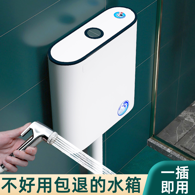 Squat toilet energy-saving water tank, household bathroom toilet flushing water tank, toilet squat toilet flushing device, squat toilet easy to use full figure