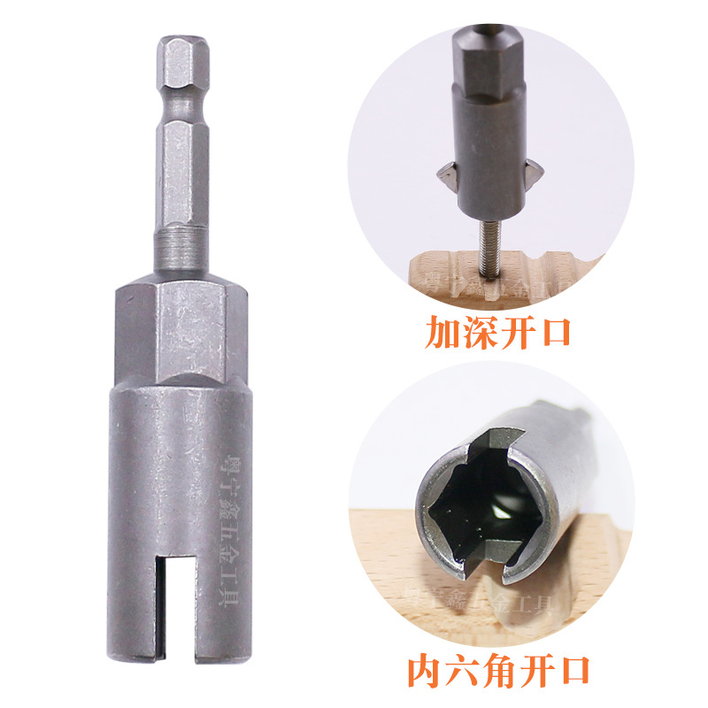 1/4 handle butterfly-shaped nut hexagon socket air wrench sleeve sheep horn nail screw wire quick pneumatic deepening opening sleeve details Picture