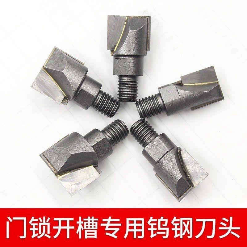 Wooden door lock hole drill head, hole opener, slotting machine accessories, lock installation tools, solid wood lock hole digging, thread bottom cleaning knife full figure