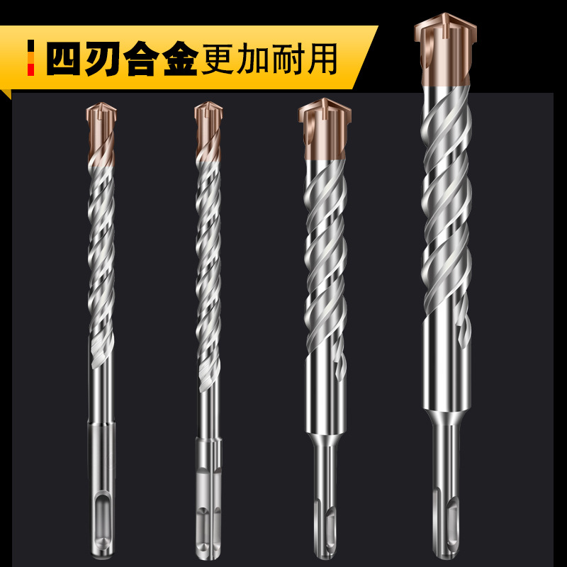 Cross impact drill bit, electric hammer, concrete round handle through wall, square handle through wall, turning head, four-pit alloy four-edge construction drill Specification drawing