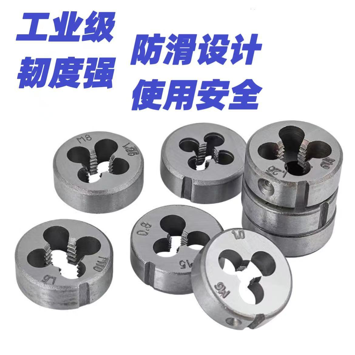 40-piece set of large-frame tap die thread alloy steel export quality thread repair Application Scenario