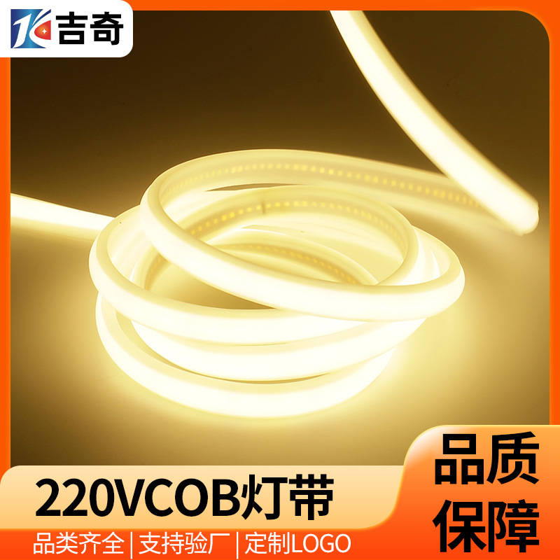 cob light strips are high-brightness, warm, flicker-free flexible light strip lighting fixtures for the whole house. Outdoor high-pressure waterproof wholesale, super bright Specification drawing