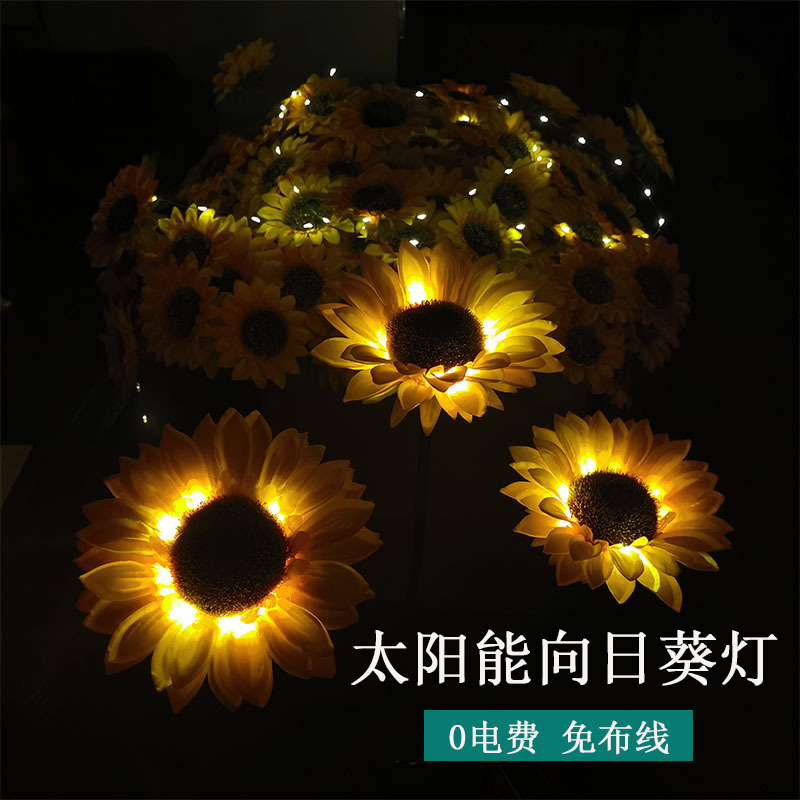 Solar simulation luminous sunflower lamps, outdoor courtyard plant landscape lamps, park ground plug-in lawn lamps wholesale fixtures details Picture