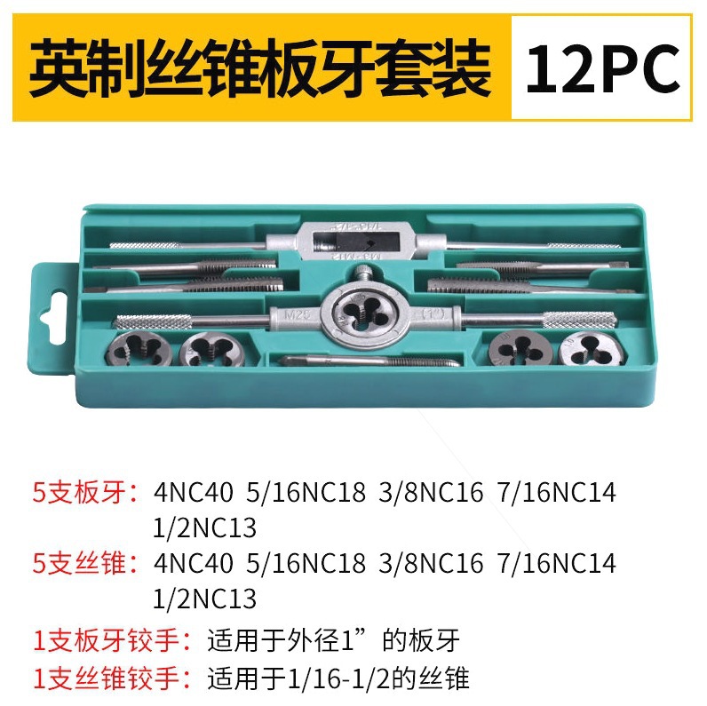 German imported alloy steel taps, thread hardware tools, hand taps, wrenches, thread winches, hand frames, Gonglei German Co., LTD undefined