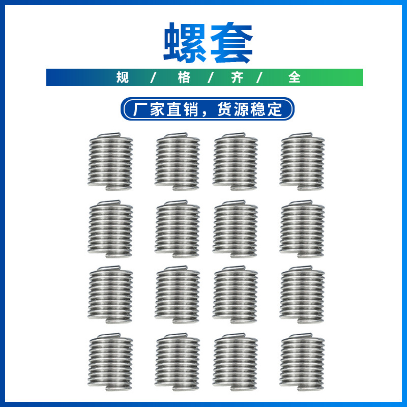 Cross-border best-selling new screw sleeve thread repair tool set, direct sales from screw sleeve manufacturer full figure
