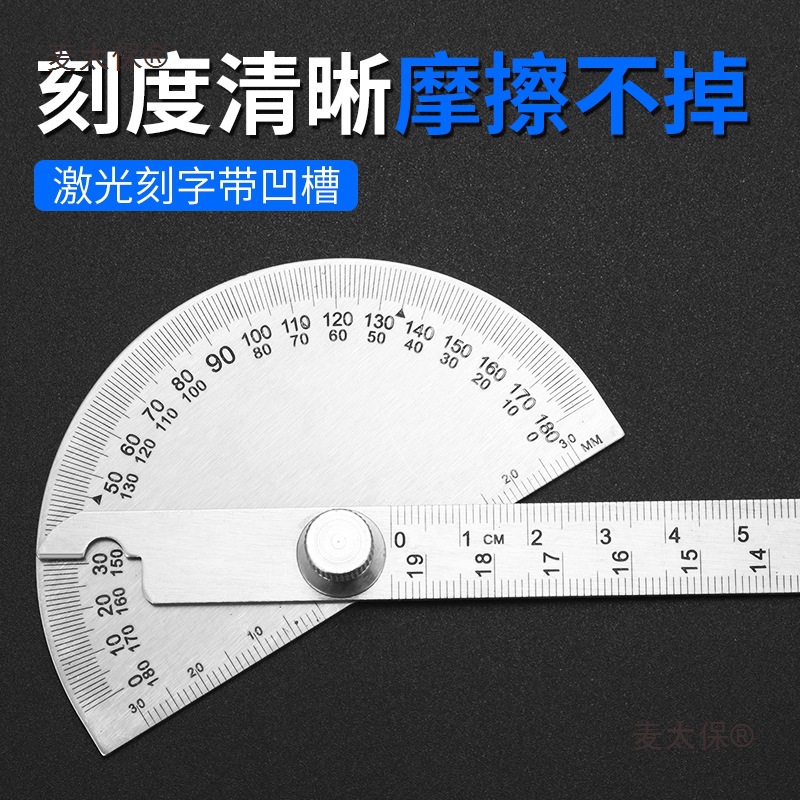 Stainless steel Angle gauge, high-precision protractor, universal multi-functional steel ruler, woodworking arc semi-circular compass, live microphone Taibao Item Picture