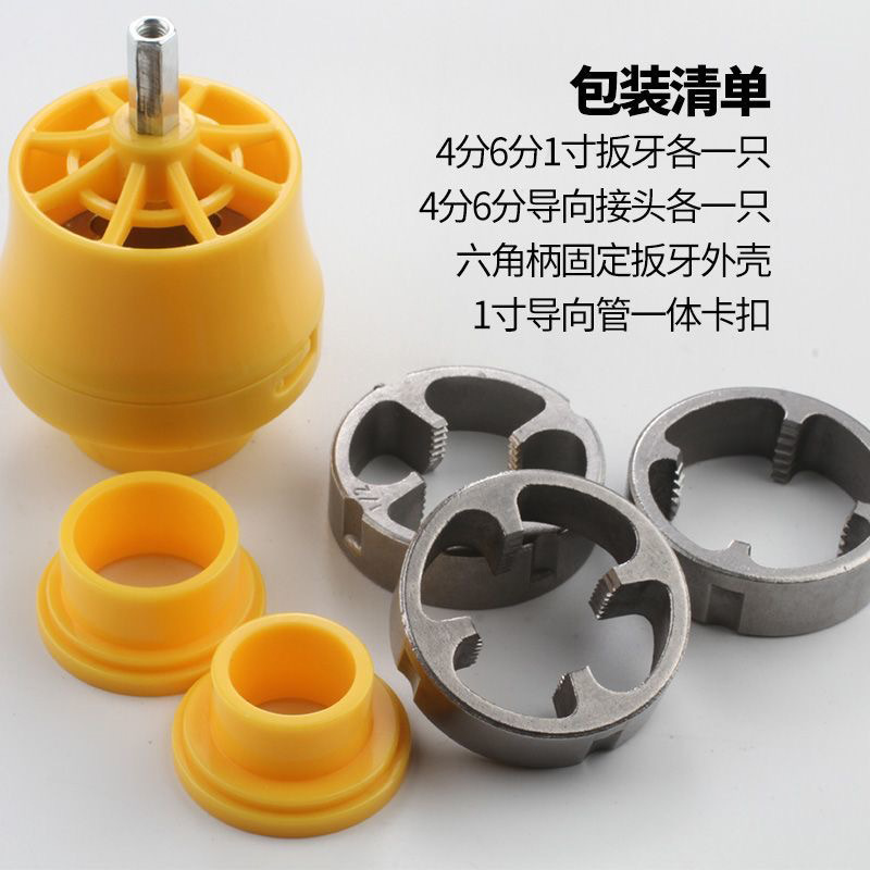 The manufacturer supplies water pipe thread, plastic pipe thread, electric and manual snap-on type electric drill type water pipe threading machine full figure