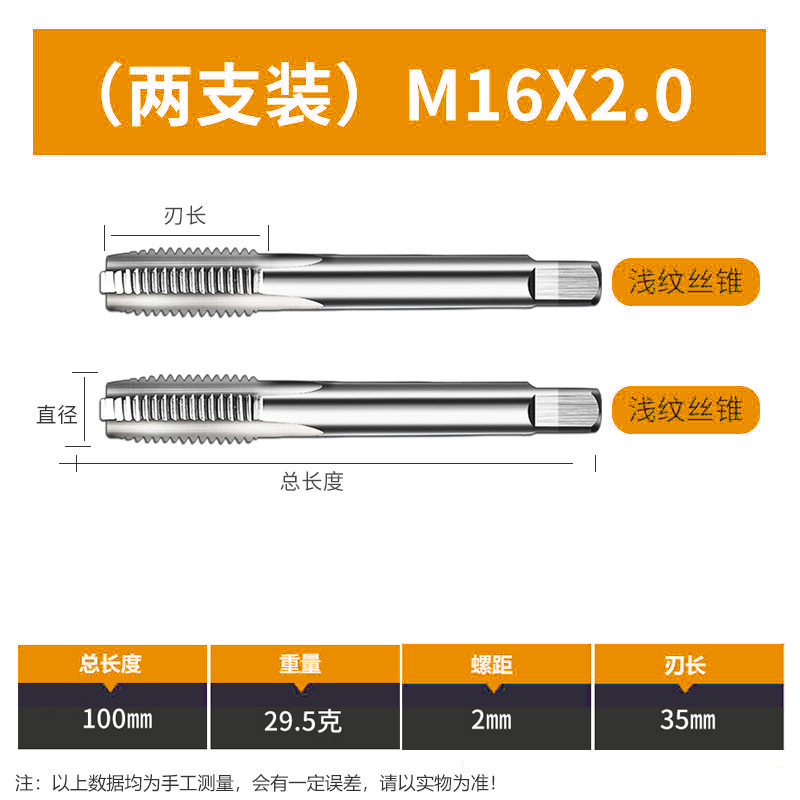 Hand-use taps, alloy steel wire taps, self-produced by the tap factory undefined
