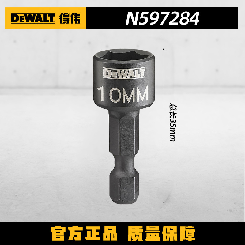 Dewei impact-resistant screwdriver, high-hardness hand drill, electric screwdriver, extended cross, pneumatic screwdriver DWA2SD65 undefined