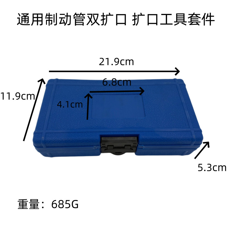 Universal brake tube double flaring tool kit, brake copper tube flaring machine, automotive brake copper tube riveting Application Scenario