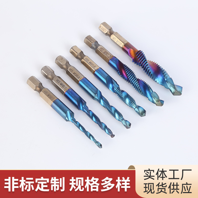 The integrated drilling and tapping compound tap drill bit is mostly used for long taps, spiral taps and hand electric drills for drilling machines Specification drawing