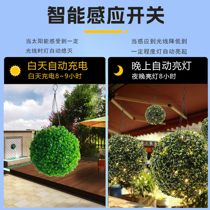 Solar grass ball lamps, shaped atmosphere string lamps, solar flower ball lamps, string courtyard park outdoor solar lamps Specification drawing