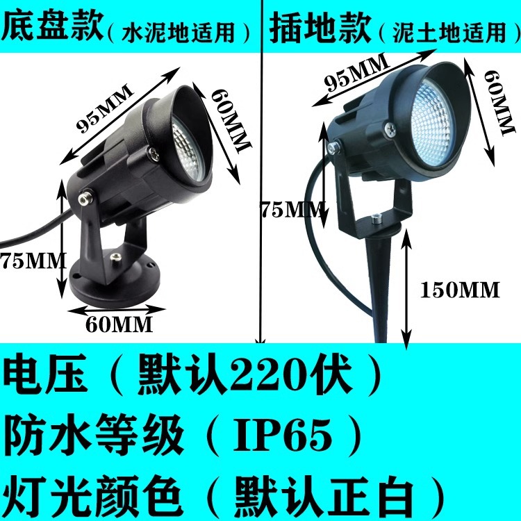 led tree lights, floodlights, small spotlights, outdoor waterproof landscape lights, green lawn insert lights, courtyard doorplates, gardens Application Scenario