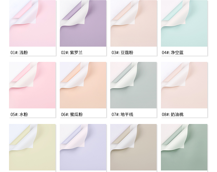 禧花侬清新马卡龙色白底欧雅纸双面双色花艺防水包装纸礼品包装纸详情3