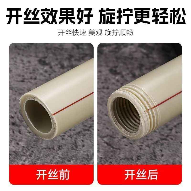 New household water pipe internal and external thread opener 46 points universal new electric drill tapping tool PPRPEPV Item Picture