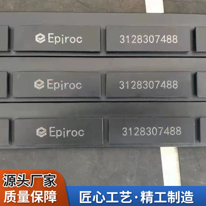 Anbaituo wear-resistant strips, Atlas rock drills, drilling rig sliders, nylon wear-resistant sliders, Tiejian wear-resistant strips, five new undefined