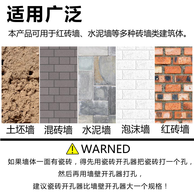 Wall hole opener drill bit, concrete cement air conditioning hole drilling and reaming device, connecting rod, impact electric hammer, wall-penetrating drill bit Application Scenario