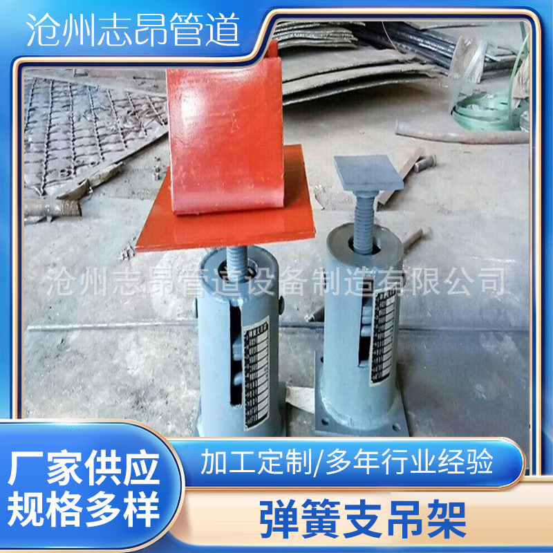 Constant force spring support hanger, double-plate setting spring assembly, welded support, variable force spring support hanger full figure