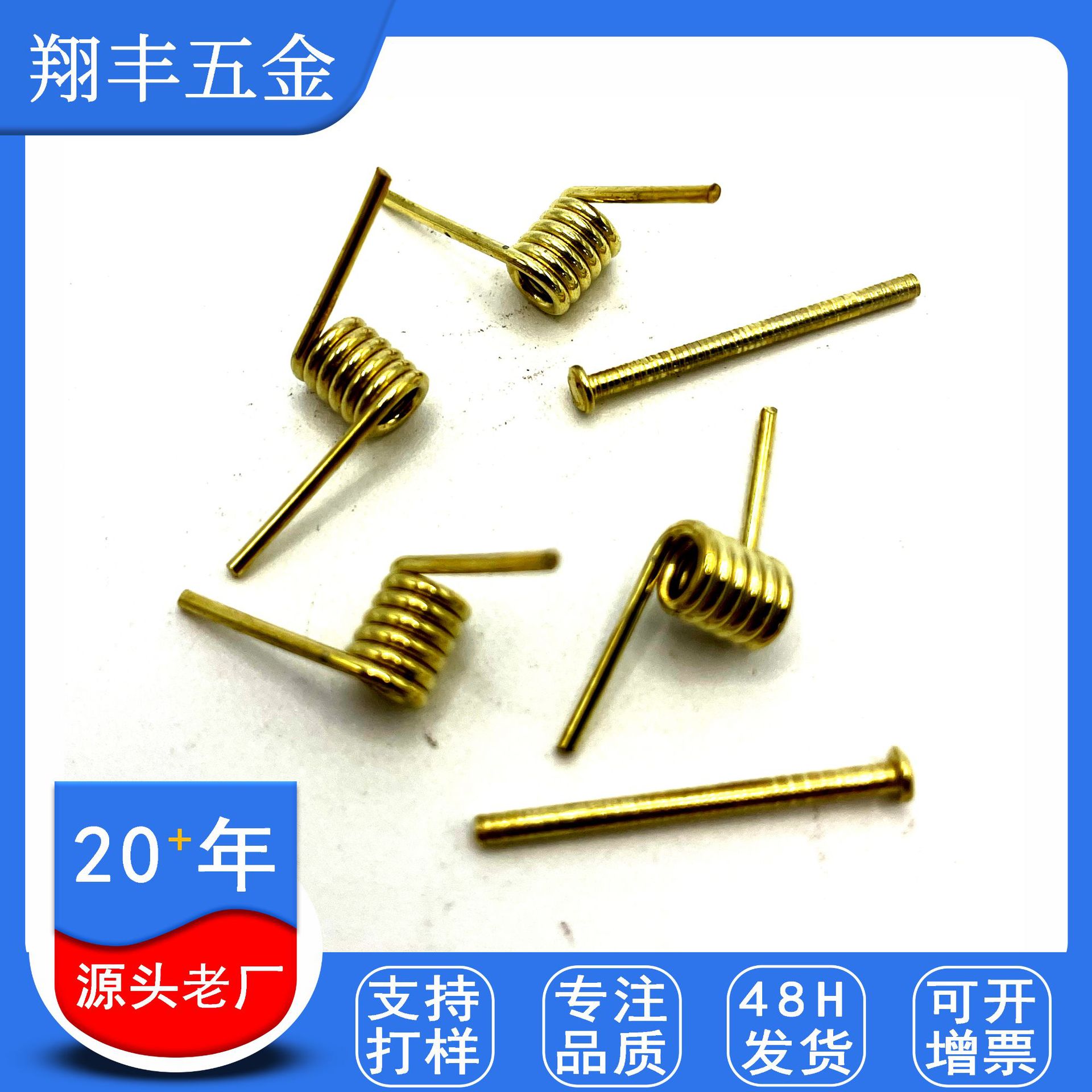 Factory direct supply of plastic clips, hair clips, grab clips, torsion springs, pins, rice cookers, stainless steel high-torque miniature springs details Picture