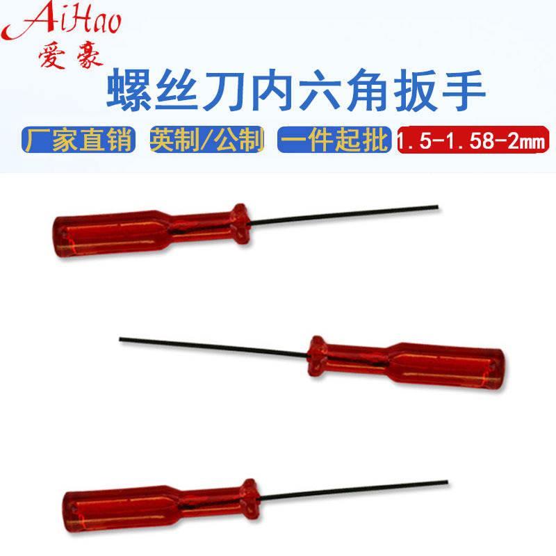 Factory direct supply of metric and imperial hex socket wrenches and screwdrivers Specification drawing