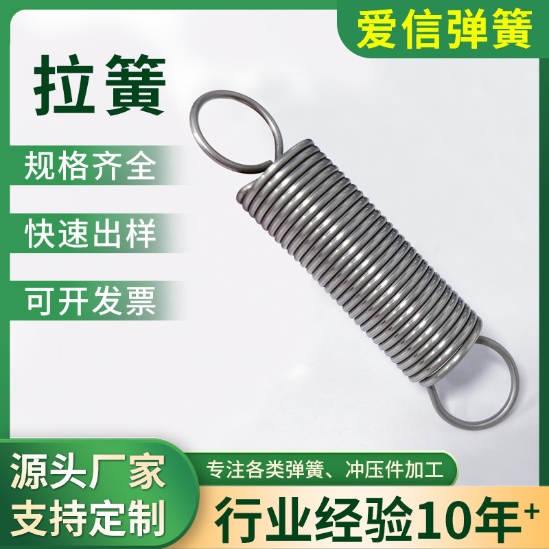 Supply stainless steel 304 tension springs, double-hook telescopic tension springs, tension springs, stainless steel springs details Picture