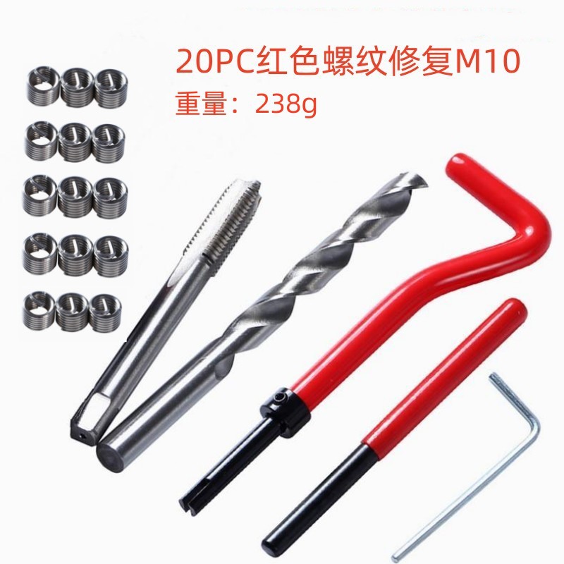 30-piece set of stainless steel thread repair tools, thread inserts, taps, thread repair, tapping and threading thread inserts M5-12 Application Scenario
